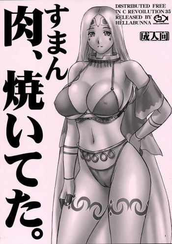 Suman Niku, Yaiteta. cover