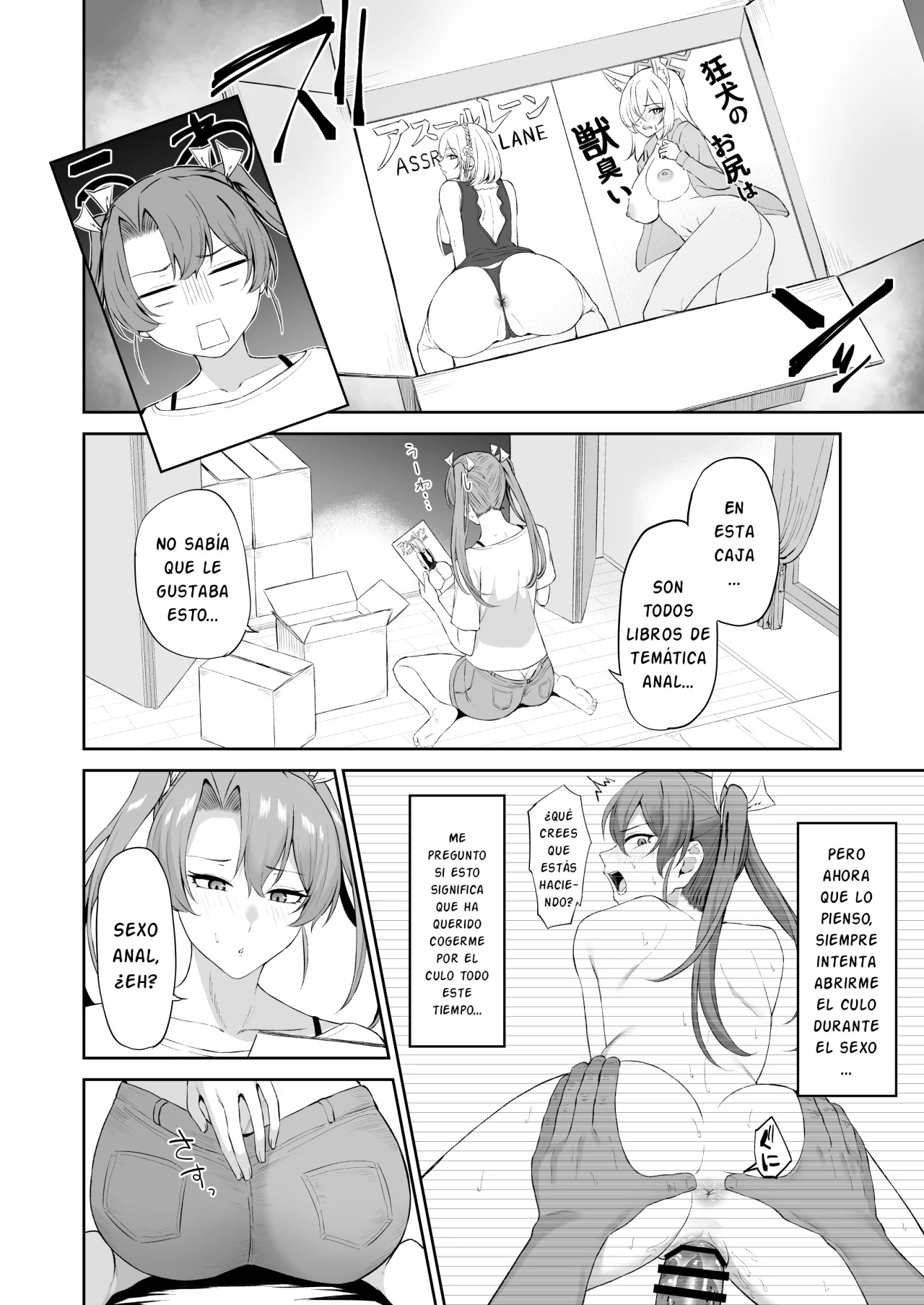 Kaku no Shiriana page 3 full