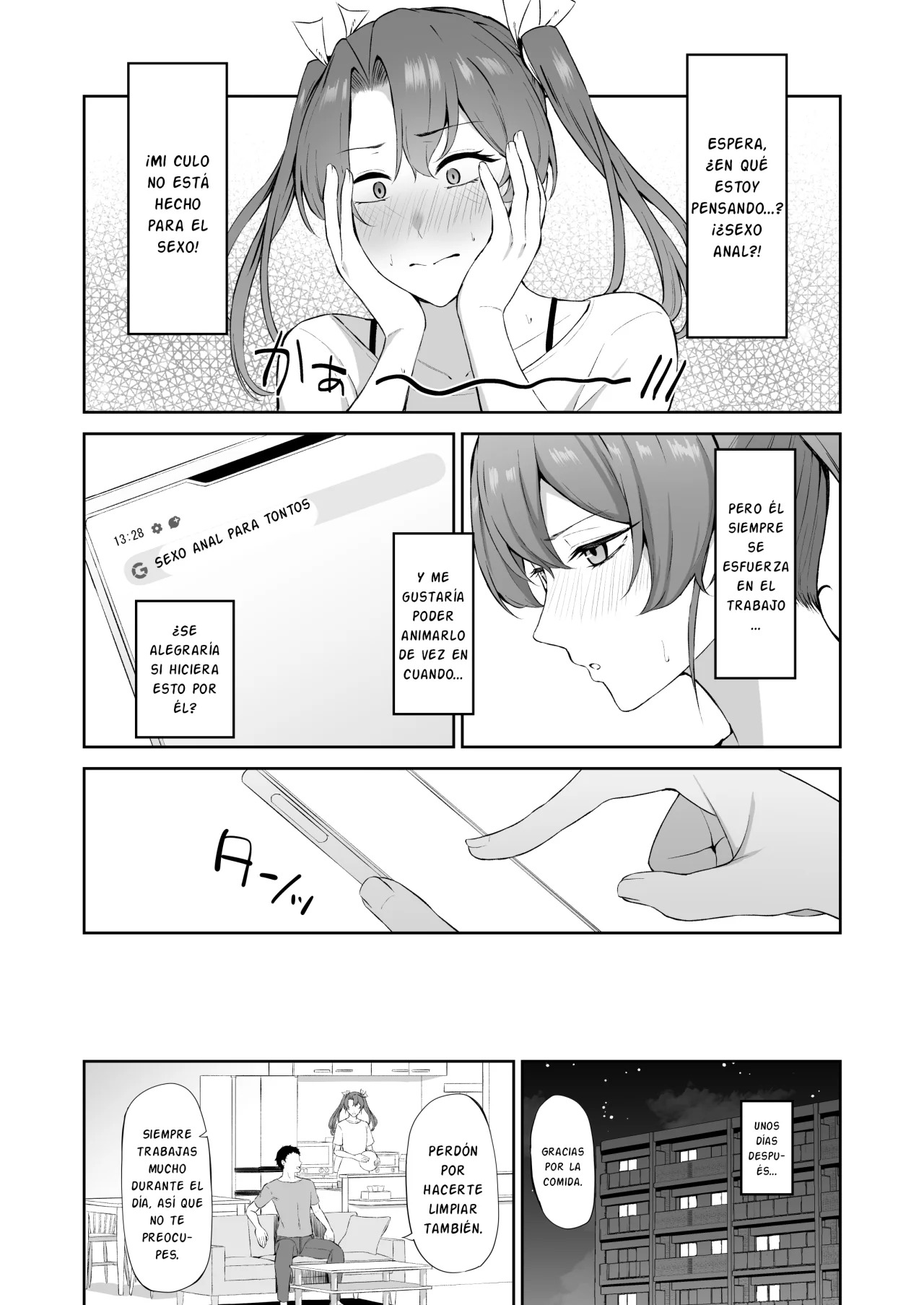 Kaku no Shiriana page 4 full