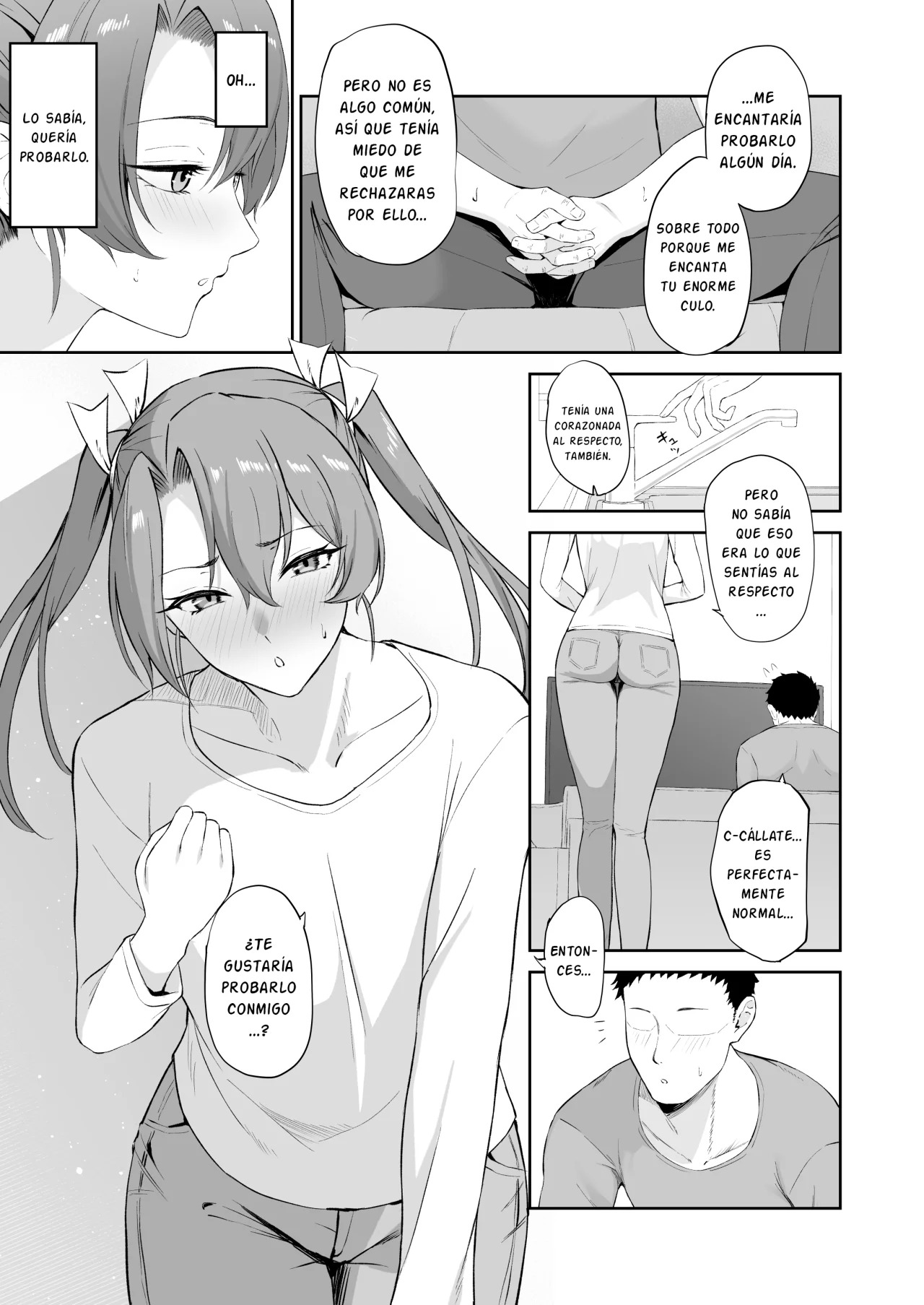 Kaku no Shiriana page 6 full