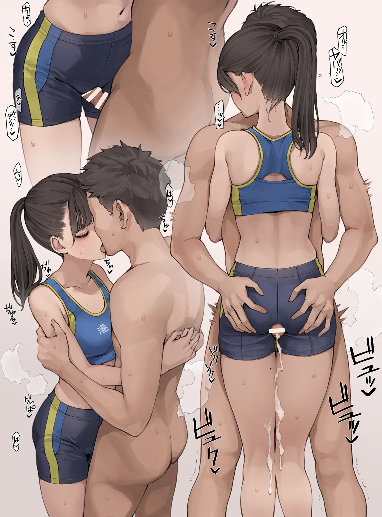 陸上女子の生おかず【限定描き下ろし】 page 4 full