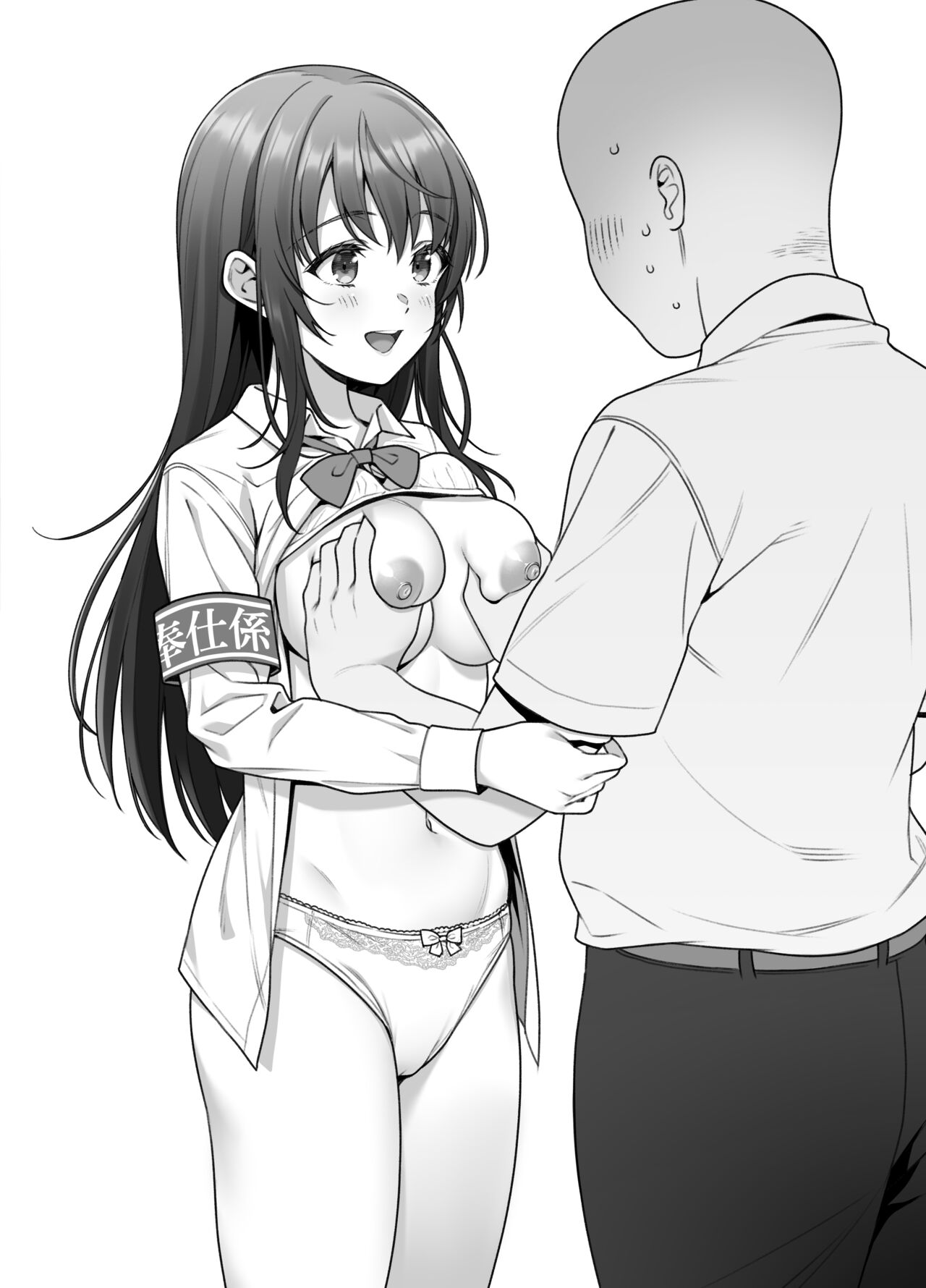 Tsukimoto Kizuki page 3 full