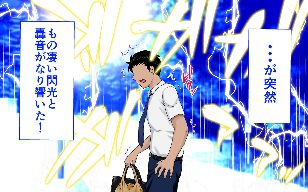 Kasshok Elf to Love Love Doukyo Seikatsu Hajimemashita page 4 full