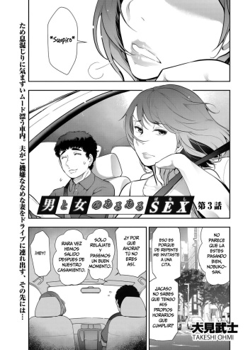 Otoko to Onna no Aru Aru Banashi | Una Historia Sobre un Hombre y una Mujer cover