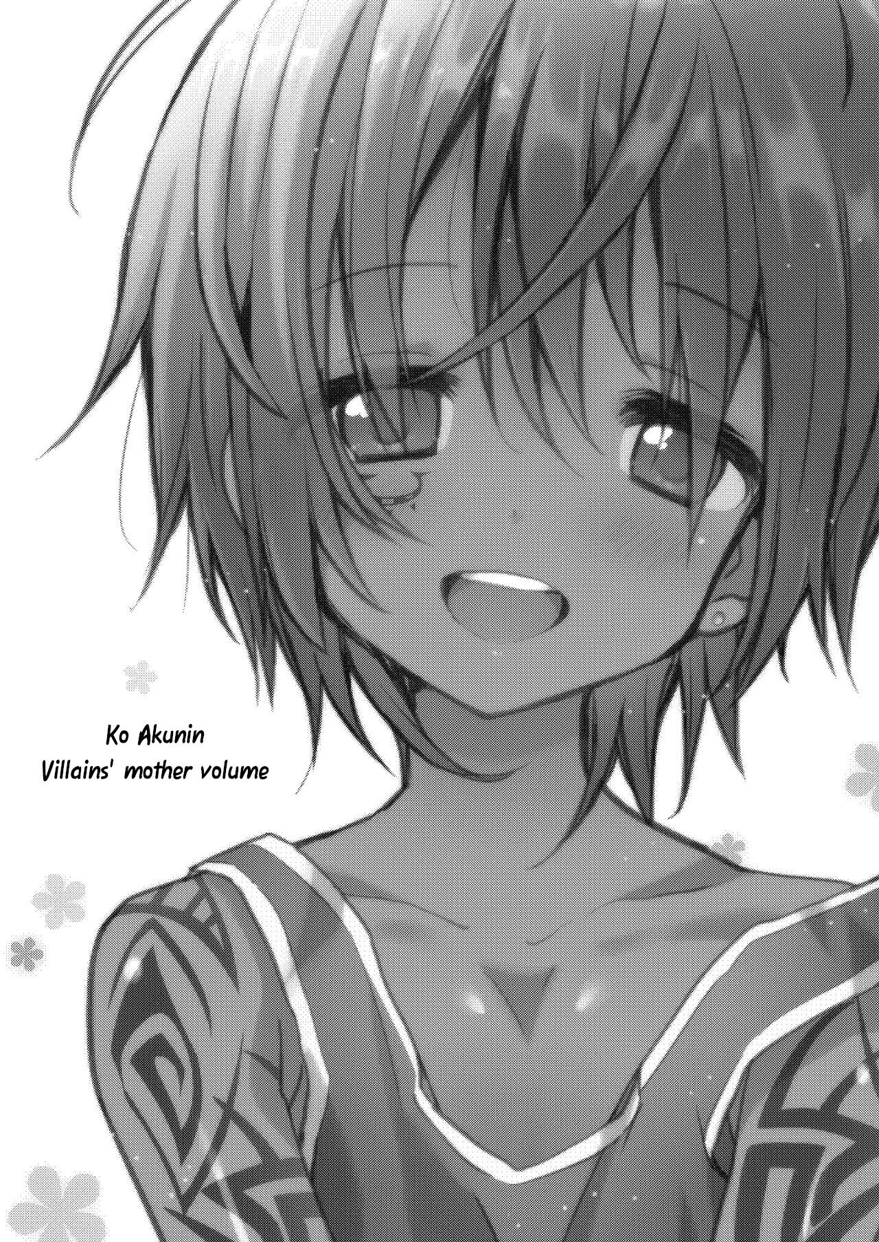 Ko Akunin. Akunin no Okaa-san Hen | Ko Akunin Villains' Mother Volume page 1 full