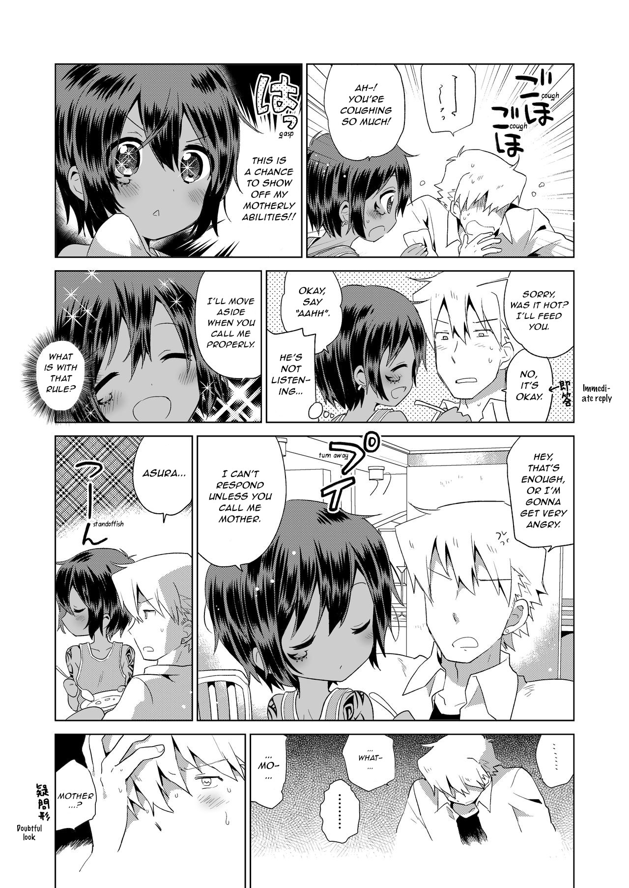 Ko Akunin. Akunin no Okaa-san Hen | Ko Akunin Villains' Mother Volume page 6 full