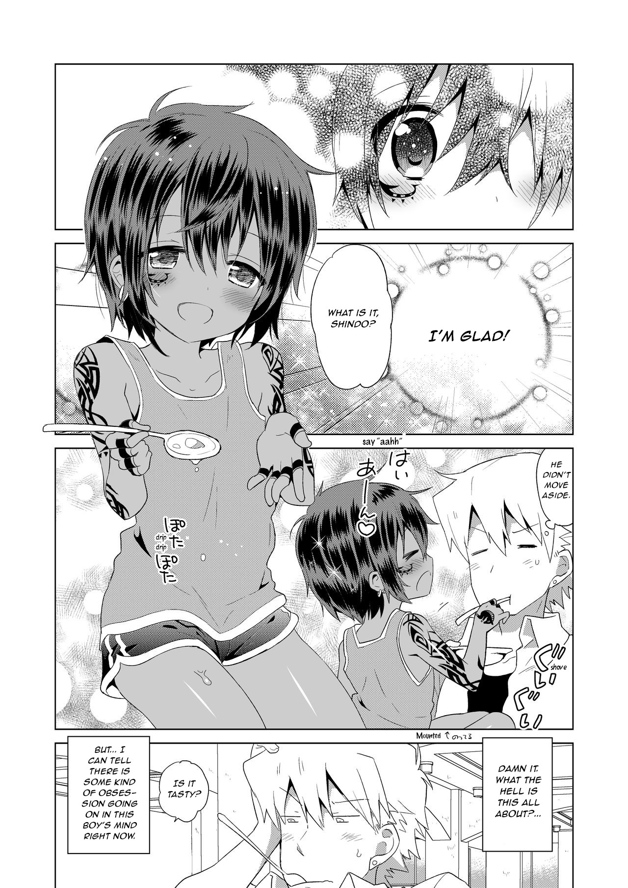 Ko Akunin. Akunin no Okaa-san Hen | Ko Akunin Villains' Mother Volume page 7 full