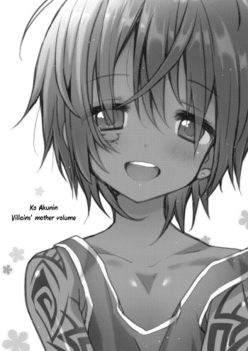 Ko Akunin. Akunin no Okaa-san Hen | Ko Akunin Villains' Mother Volume cover