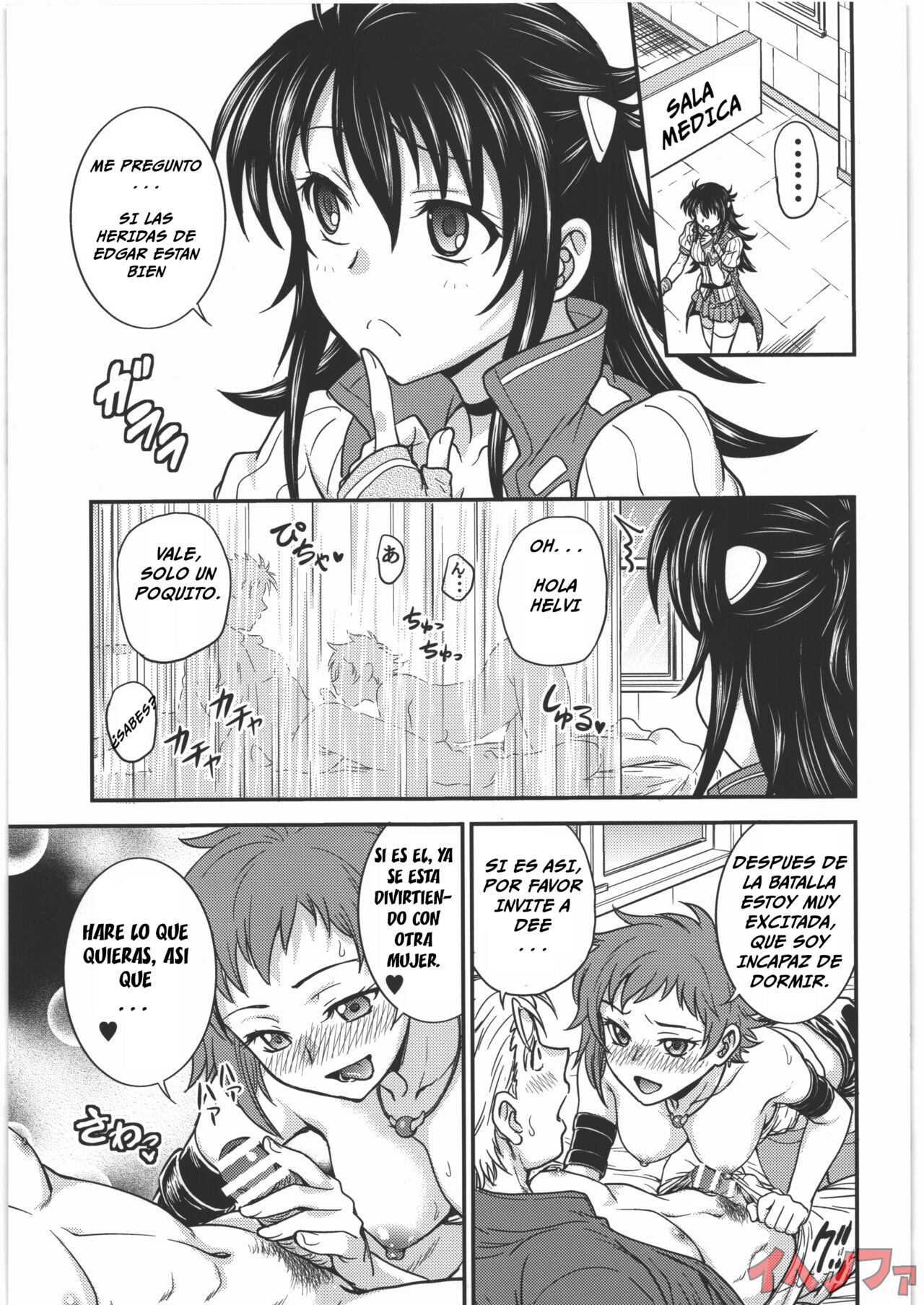 Acme &amp; Orgasm page 2 full
