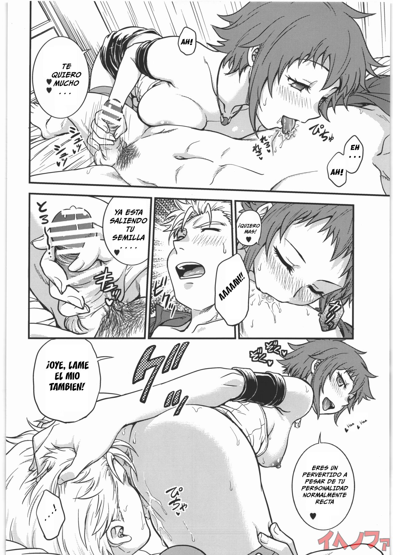 Acme &amp; Orgasm page 3 full