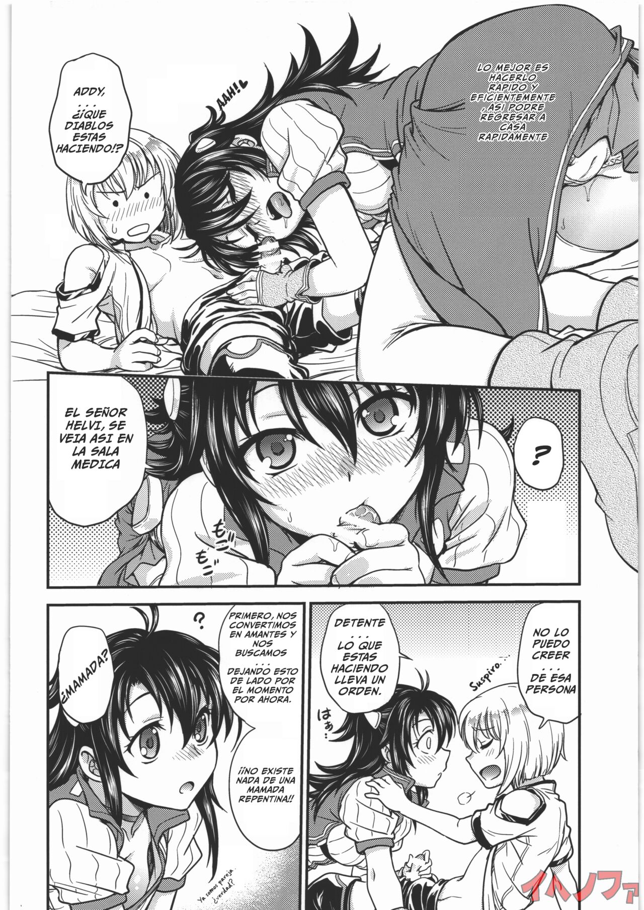 Acme &amp; Orgasm page 7 full