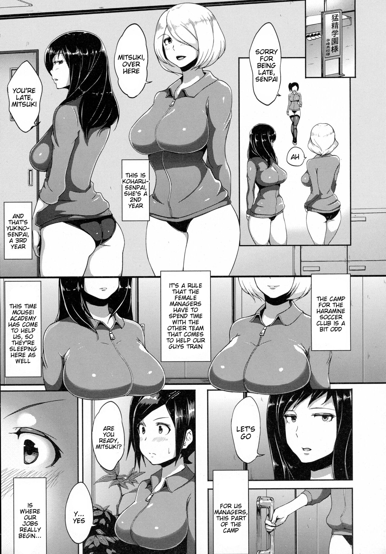 Omitsugi Manager! page 3 full
