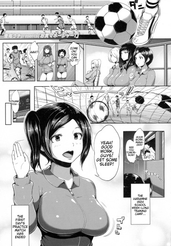 Omitsugi Manager! cover