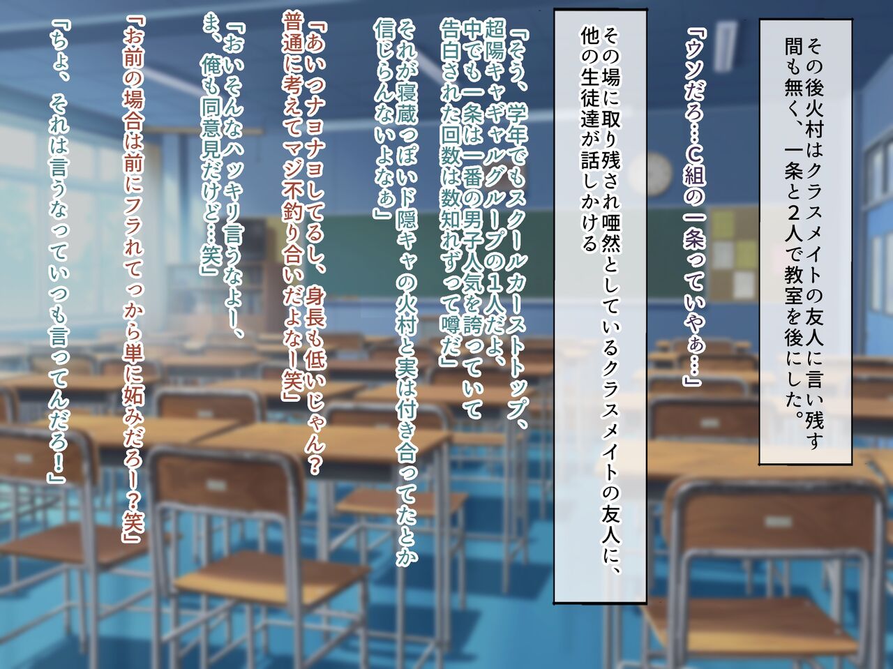 Ore wa Osananajimi no Katei Kyoushi no Onna ni narimashita Zenpen page 6 full