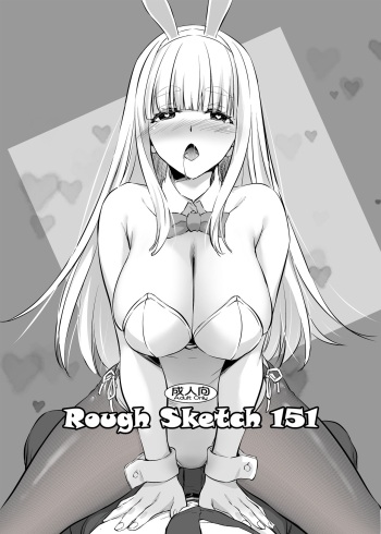 Rough Sketch 151 cover
