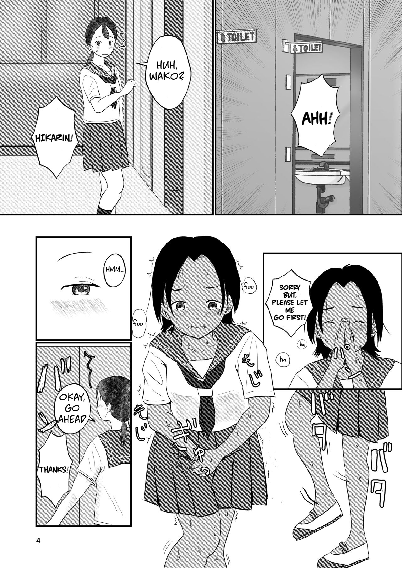 Waako wa Kyou mo Kashimashii page 3 full
