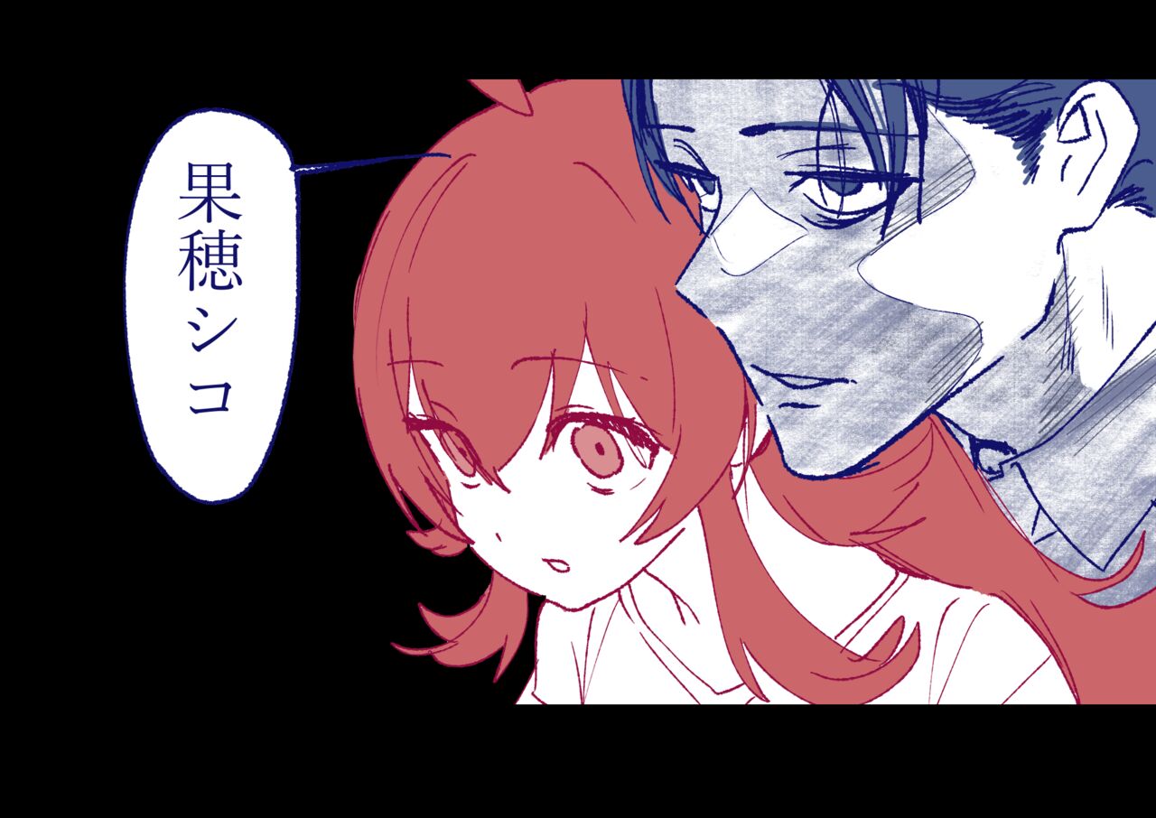 ドロンタビ  2024.05.19 page 5 full