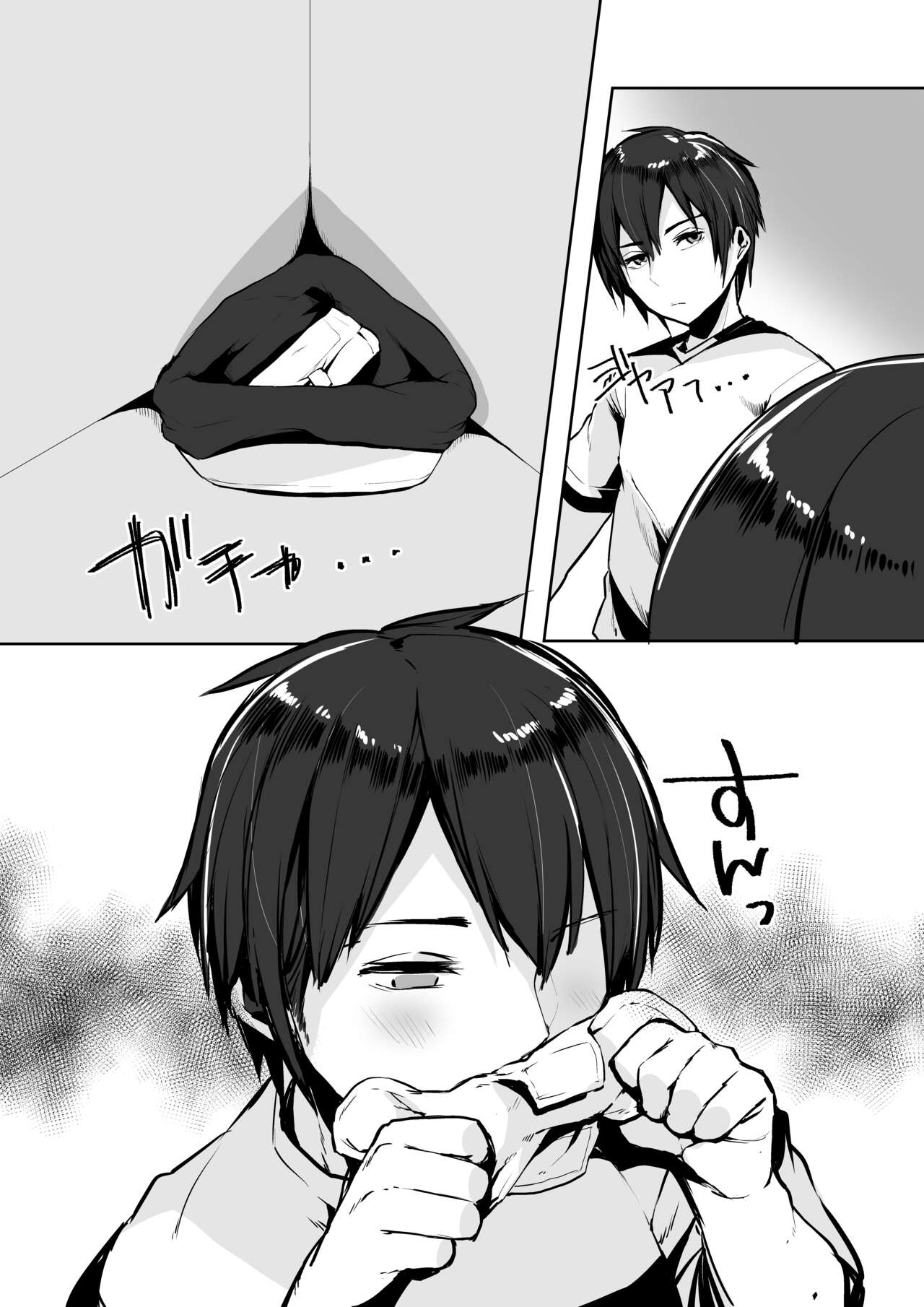 Enju Iro page 7 full