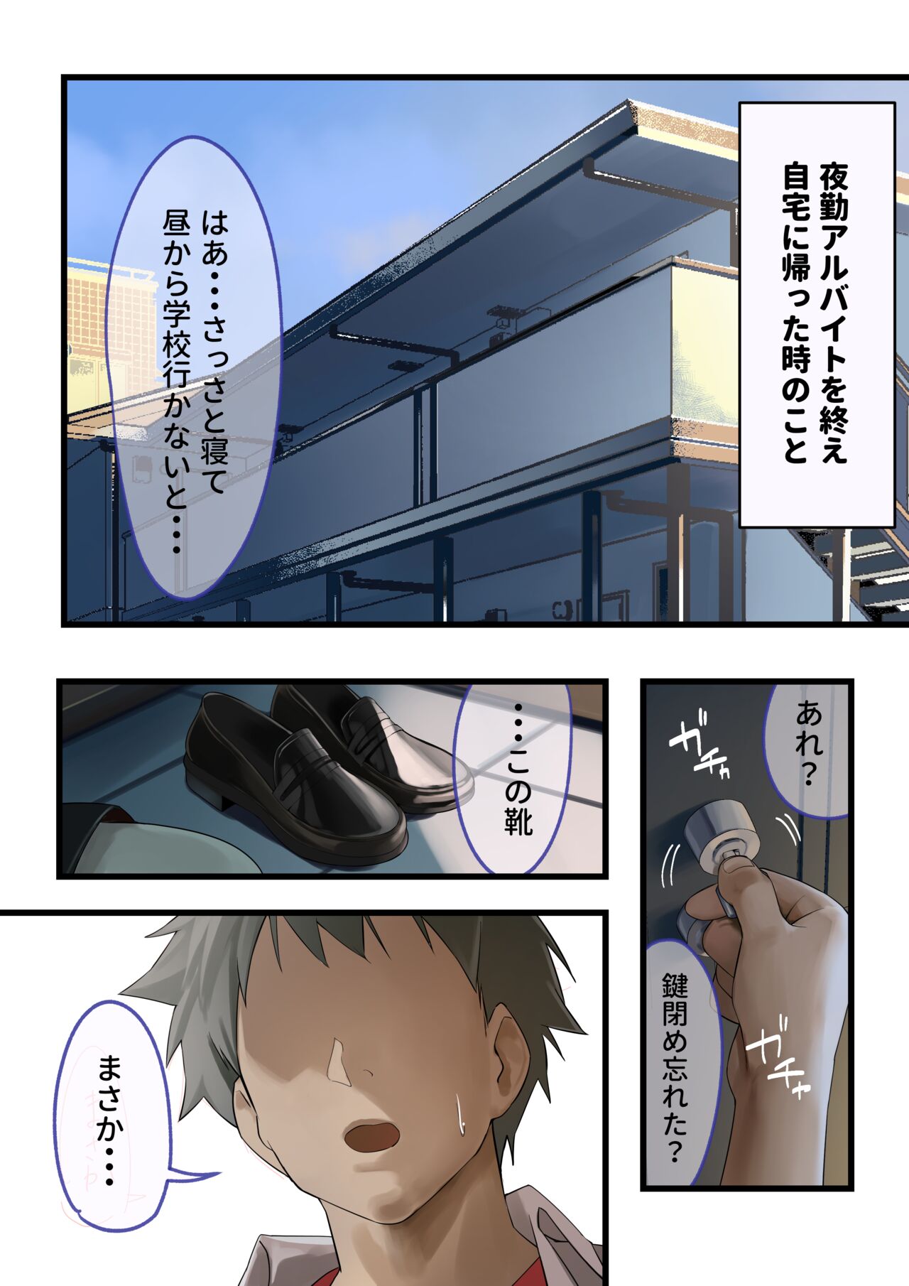 shien page 1 full