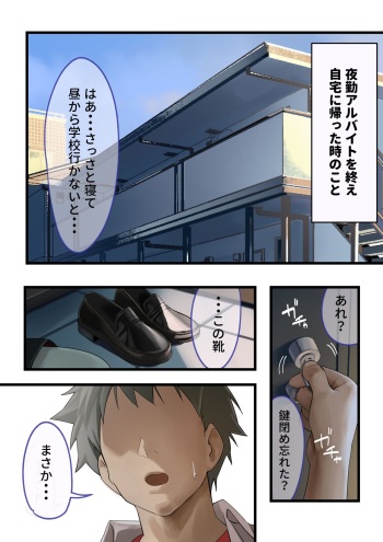 shien cover