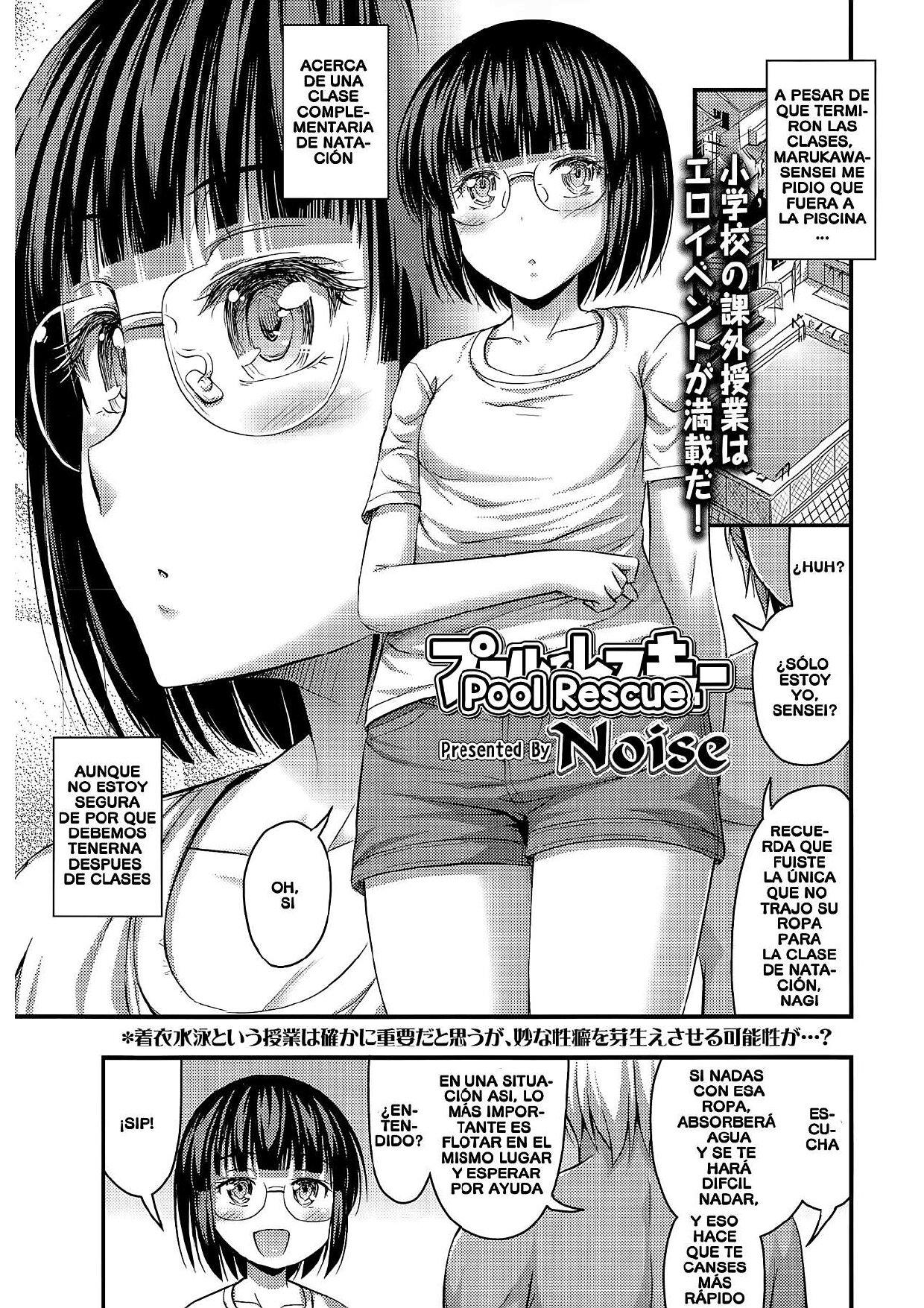 Short Pants to Iroiro page 9 full