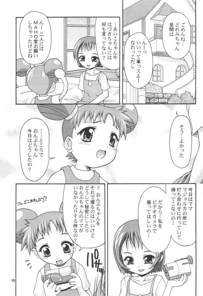 Doremilk page 9 full