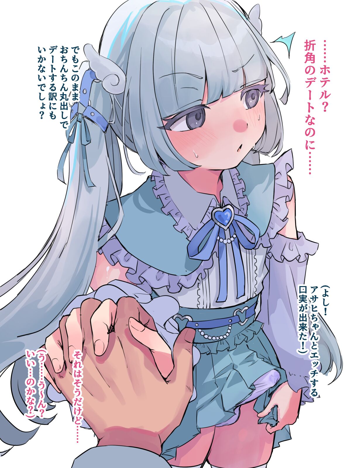 Asahi to Date page 6 full