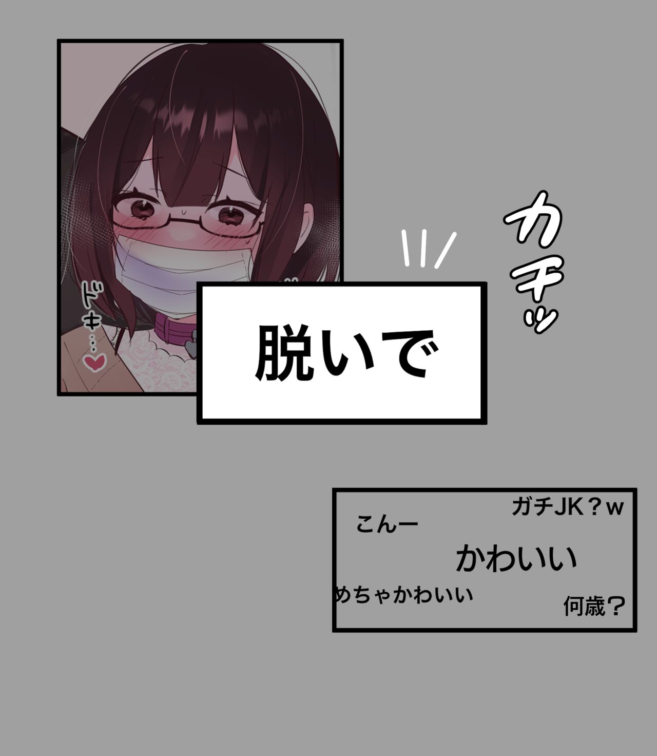 クリトリス調教日誌 3日目:クリ責めアクメ耐久配信 page 10 full