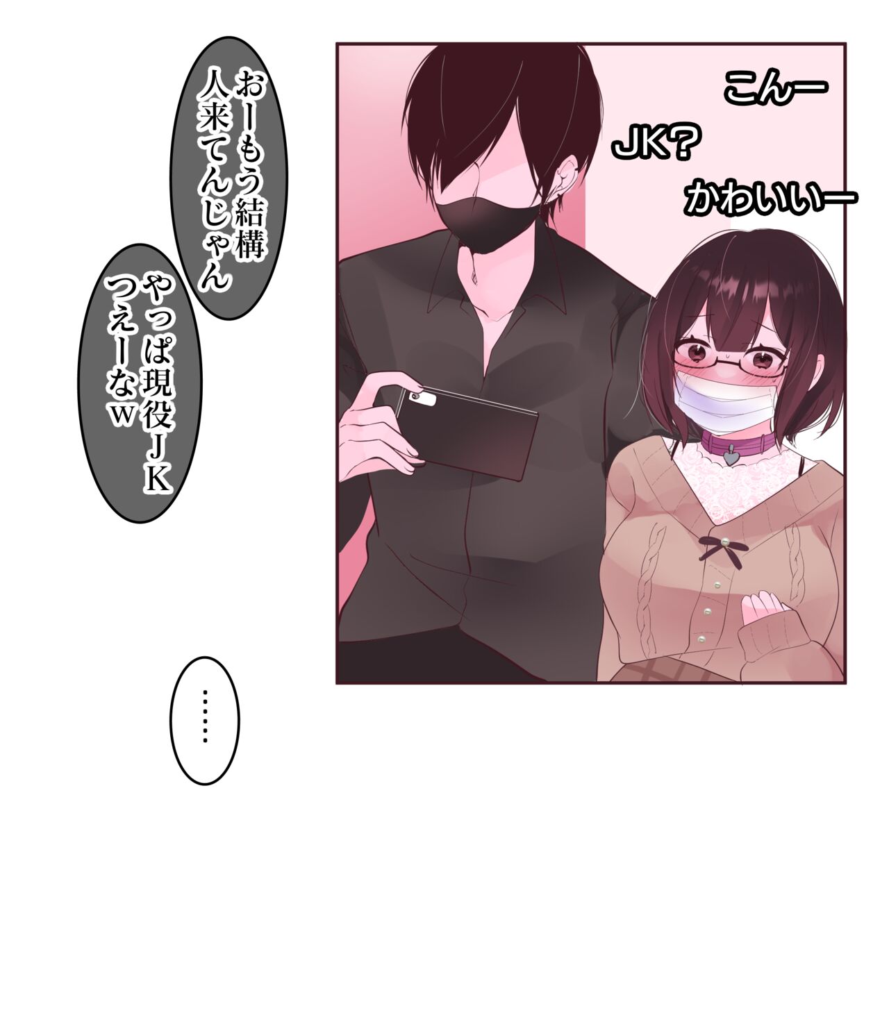 クリトリス調教日誌 3日目:クリ責めアクメ耐久配信 page 5 full