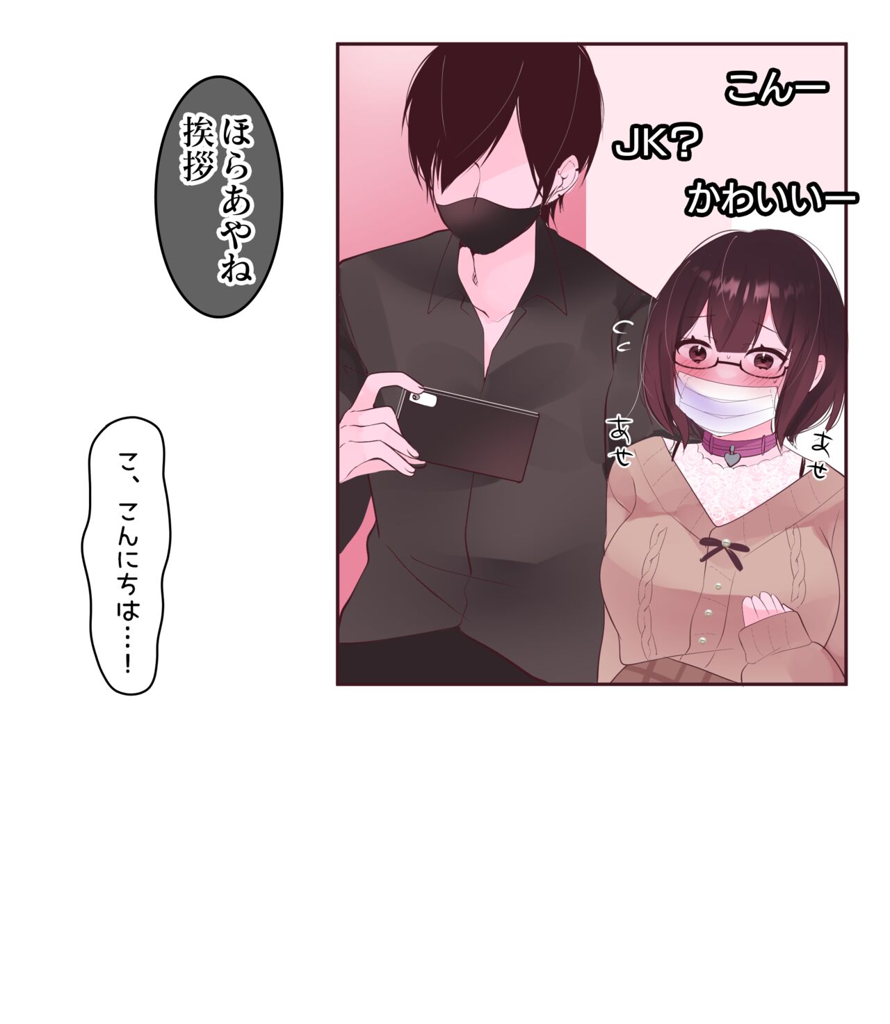 クリトリス調教日誌 3日目:クリ責めアクメ耐久配信 page 6 full