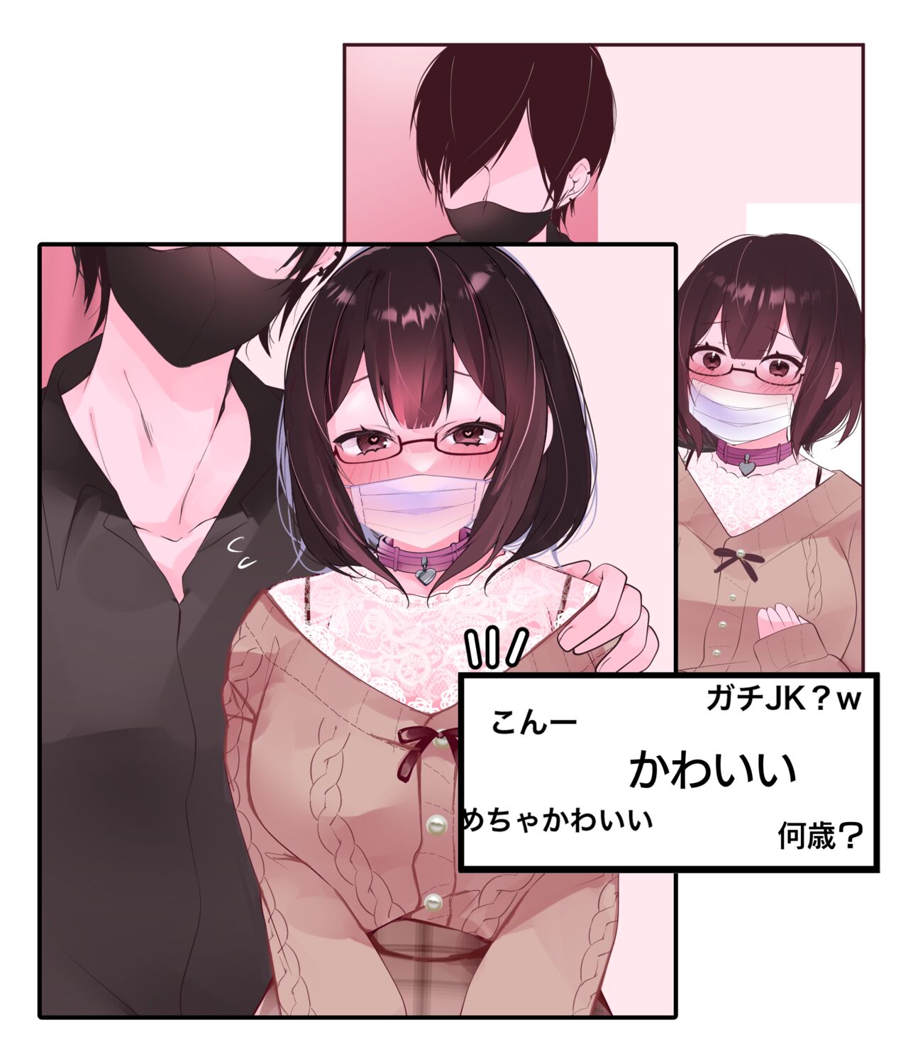 クリトリス調教日誌 3日目:クリ責めアクメ耐久配信 page 8 full
