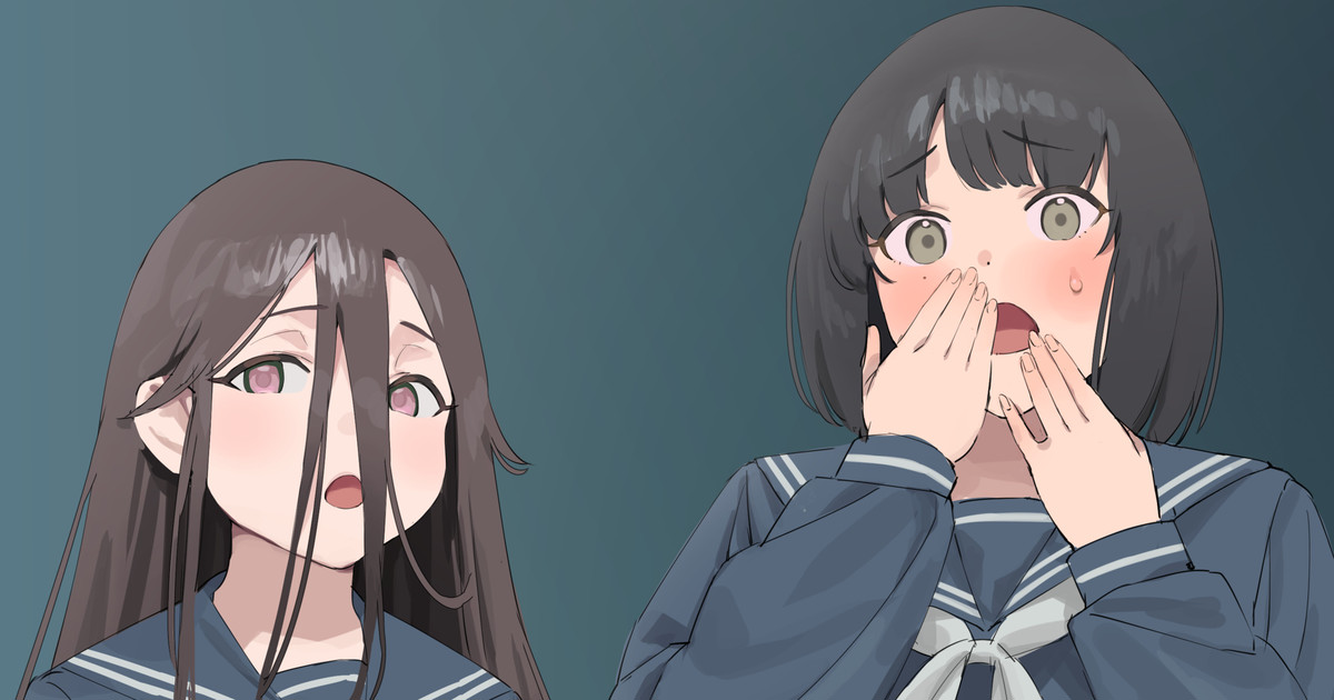Seitokai Minuki Koushuu page 1 full