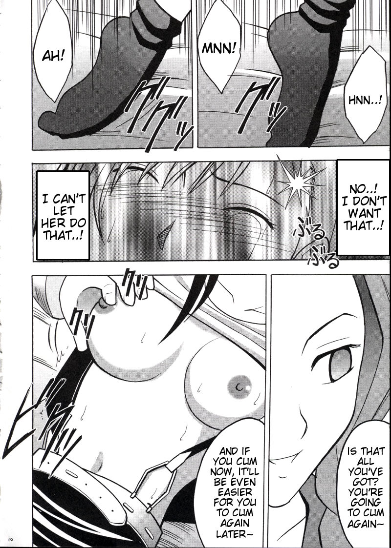 Kaikan no Materia 2 page 9 full