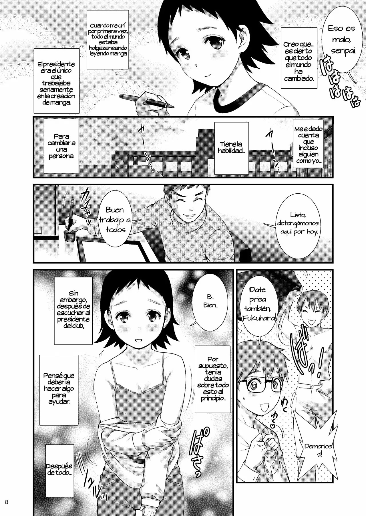 Jimiko Diary - Plain girl Diaries  II page 7 full