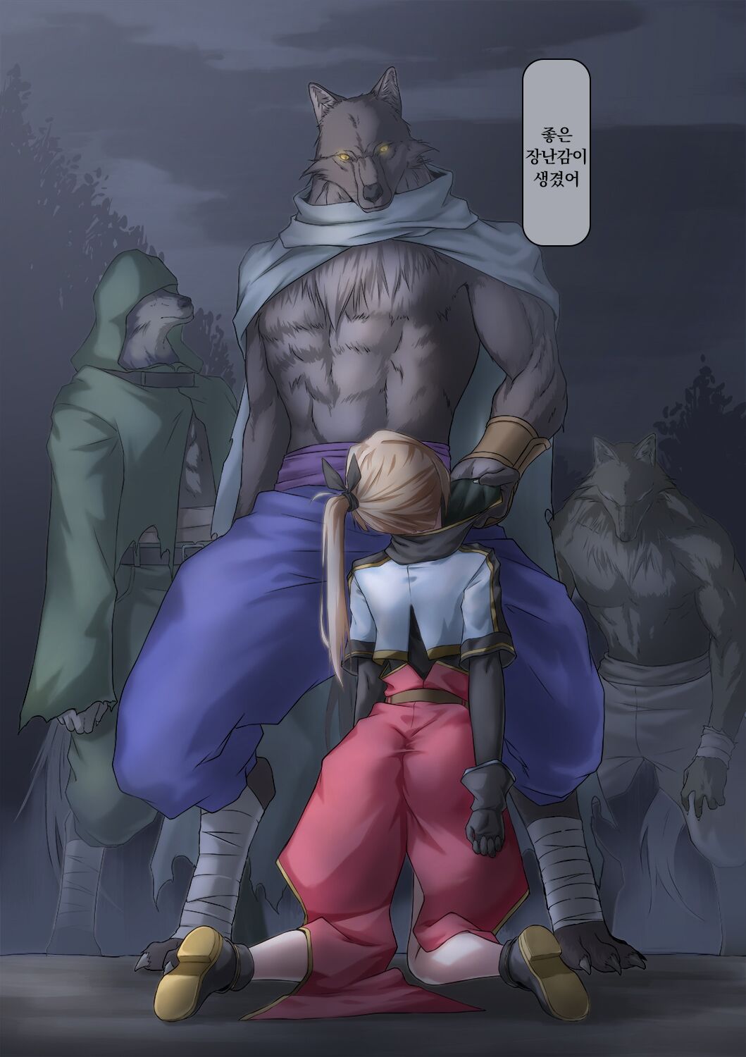 Juujin ni Torawareta Onna Kishi no Junan | 수인에게 사로잡힌 여기사의 수난 page 6 full