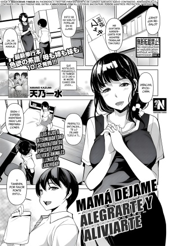Kaa-san, Boku ga Iyashite Ageru | Mamá dejame alegrarte y aliviarte cover