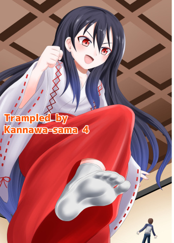 Tabi is a punishment for your feet! 4 cover