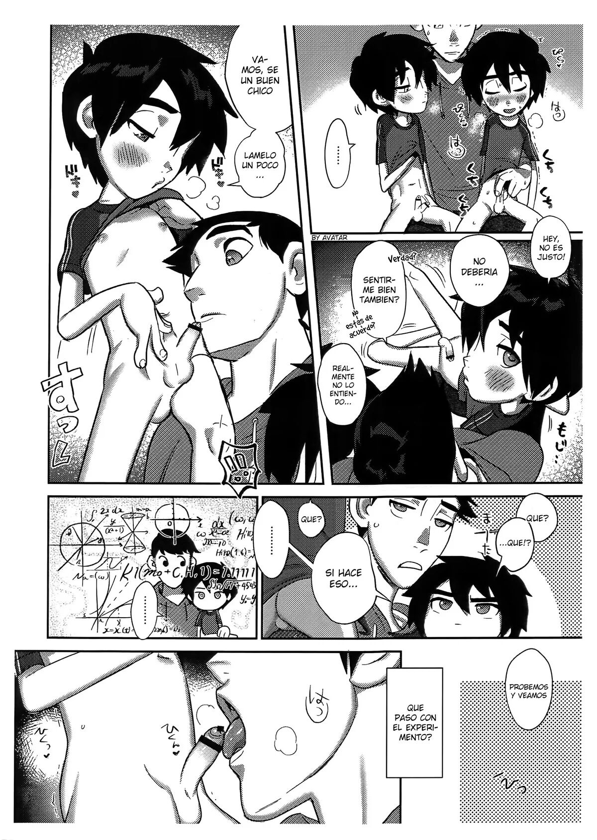 Double My Little Brother!! page 5 full