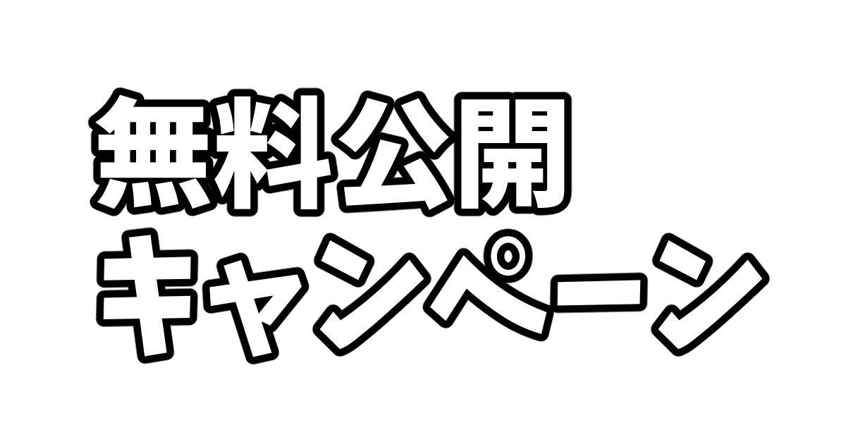 ましこ  2024.03.17 page 10 full