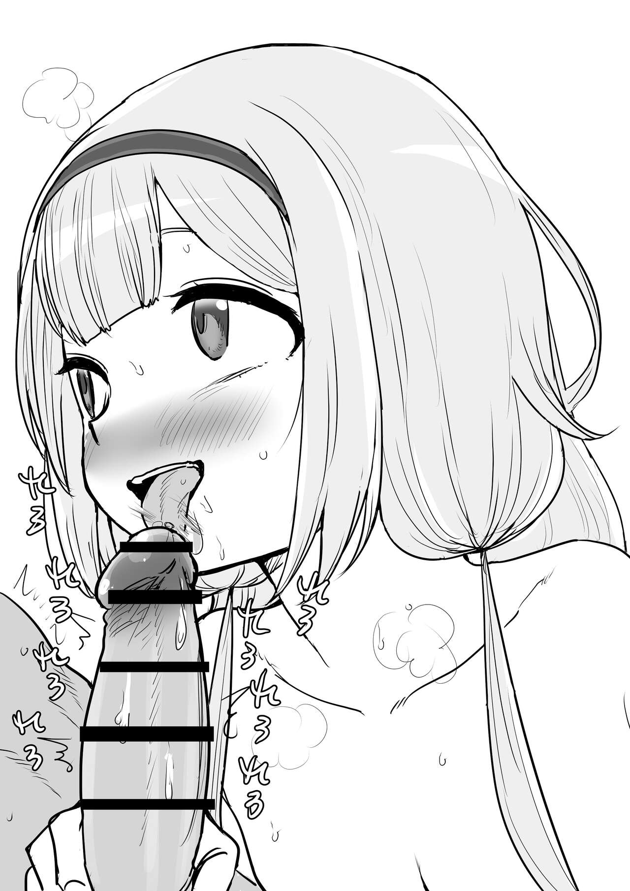 Kaiman  part2 page 8 full