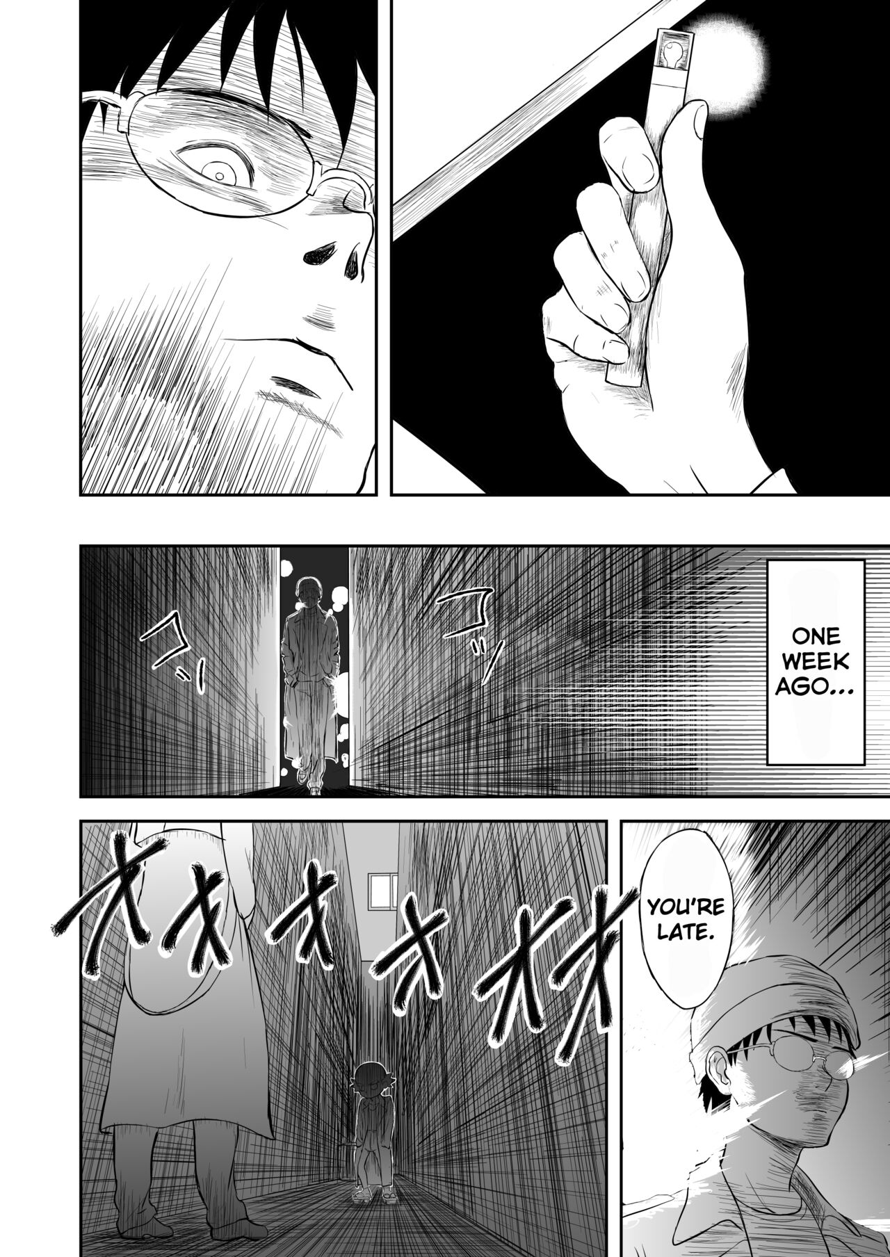 Mousou Meisaku Kuradashi Gekijou Sono 3 "NanKite San" page 8 full