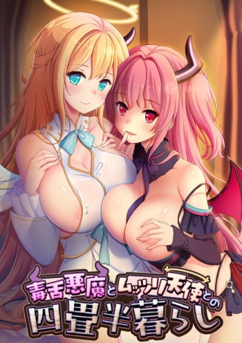 Dokuzetsu Akuma to Muttsuri Tenshi to no Yojouhan Kurashi cover
