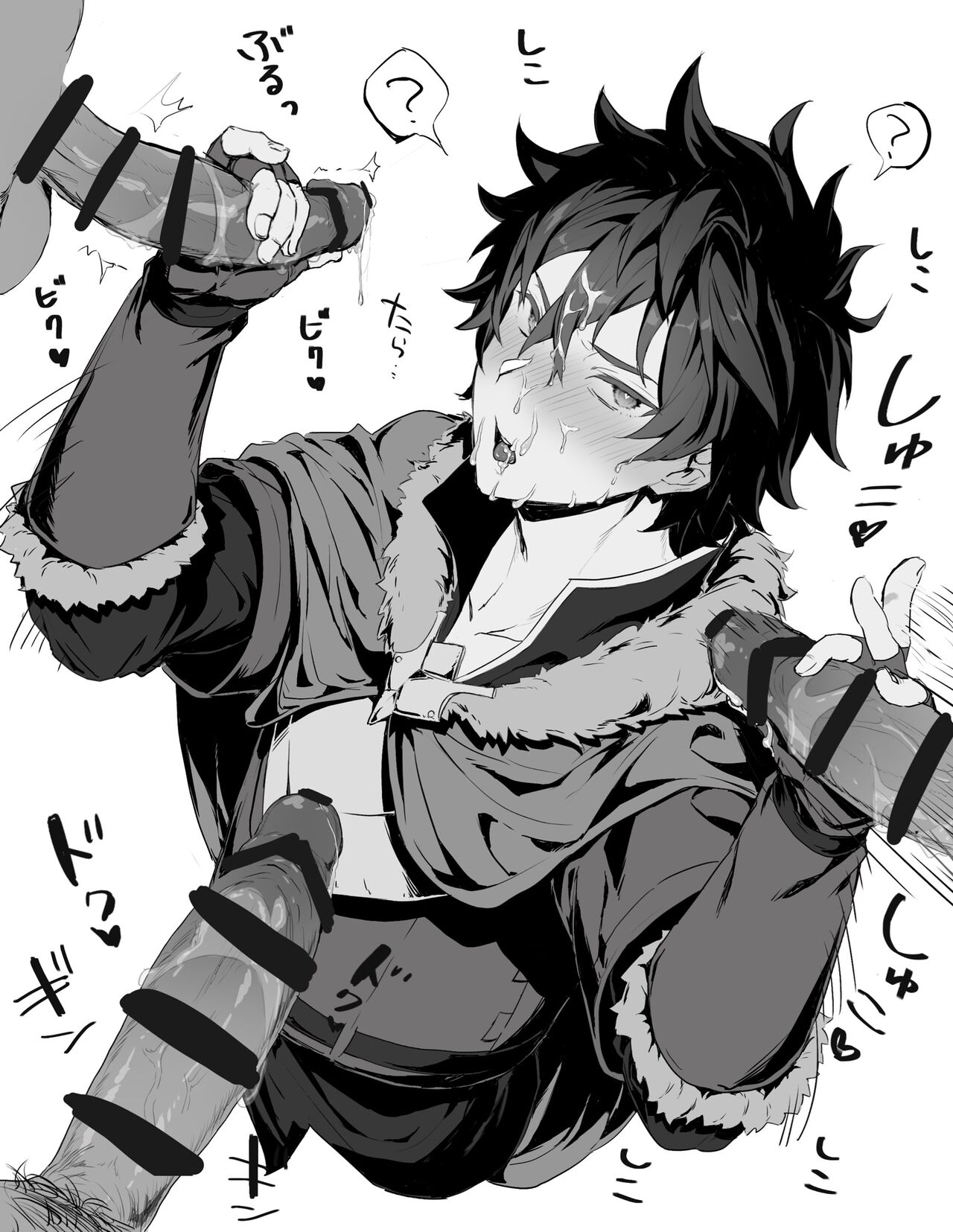 Artist: MSG page 9 full