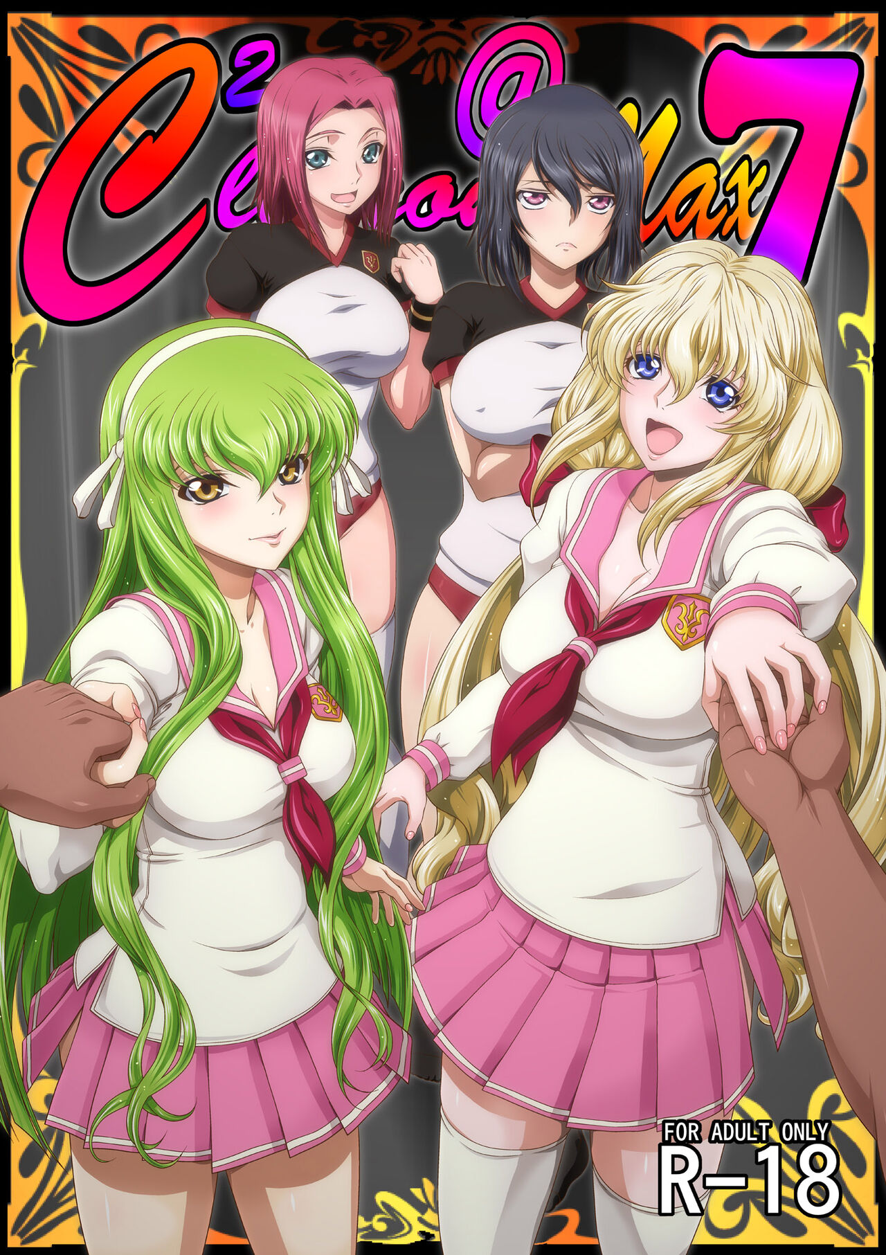 C2lemon@Max 7    =TB= page 1 full