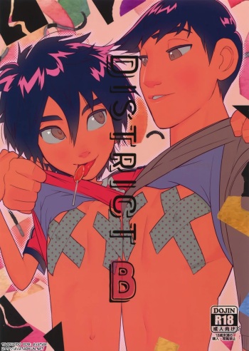 DistrictB cover