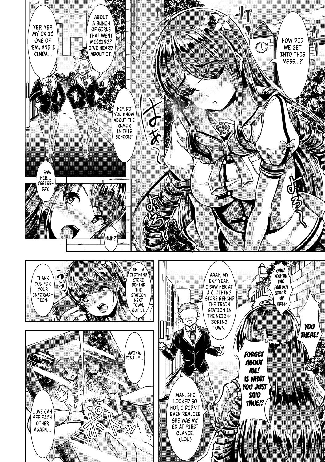 Kuro Gal Insert | Black Gal Insert page 2 full