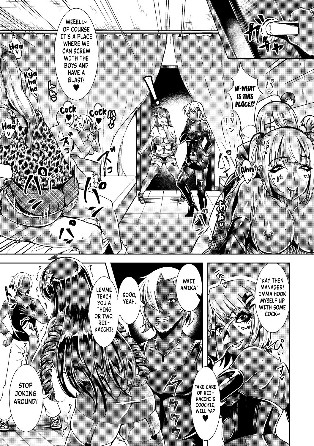 Kuro Gal Insert | Black Gal Insert page 5 full