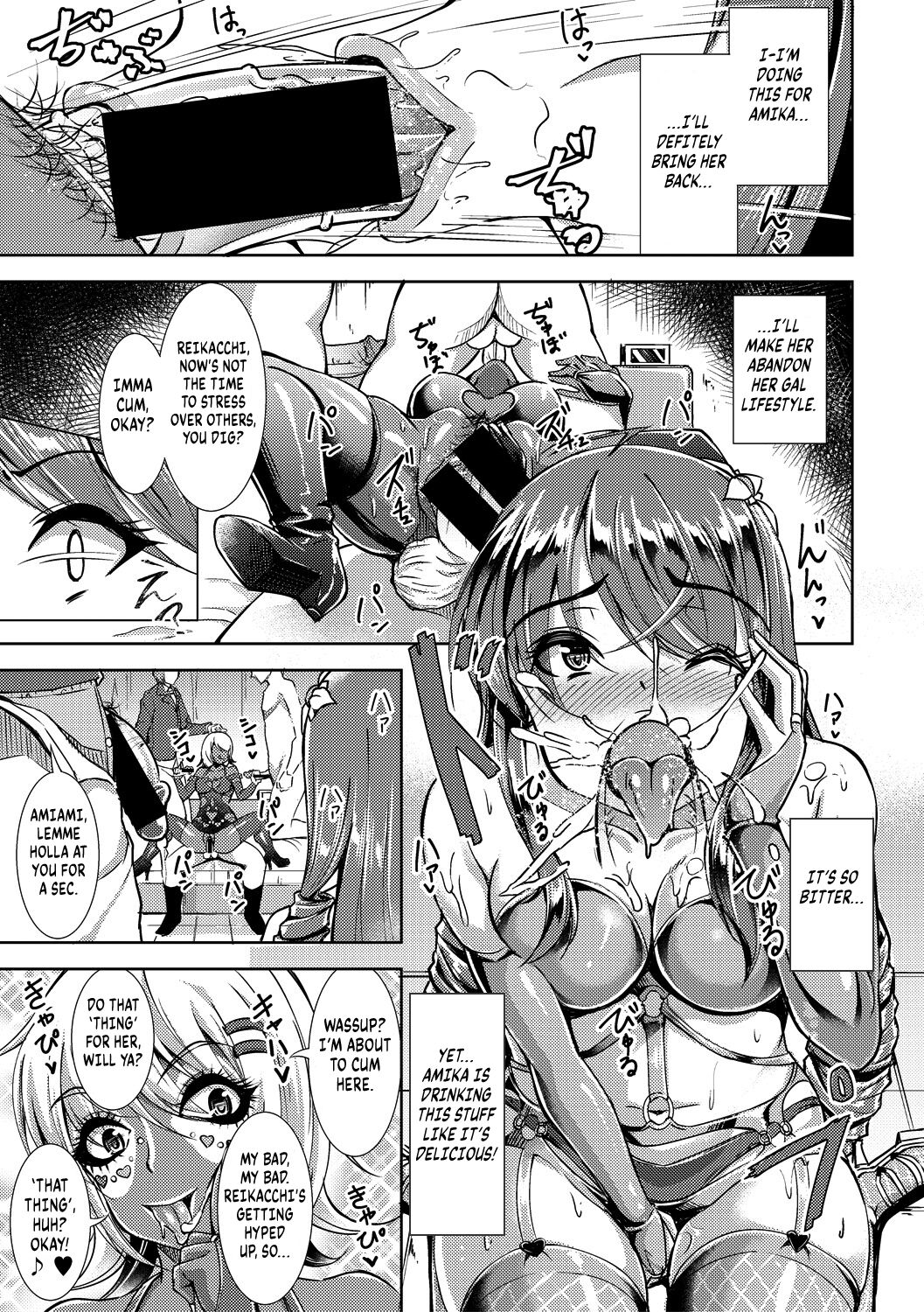 Kuro Gal Insert | Black Gal Insert page 9 full