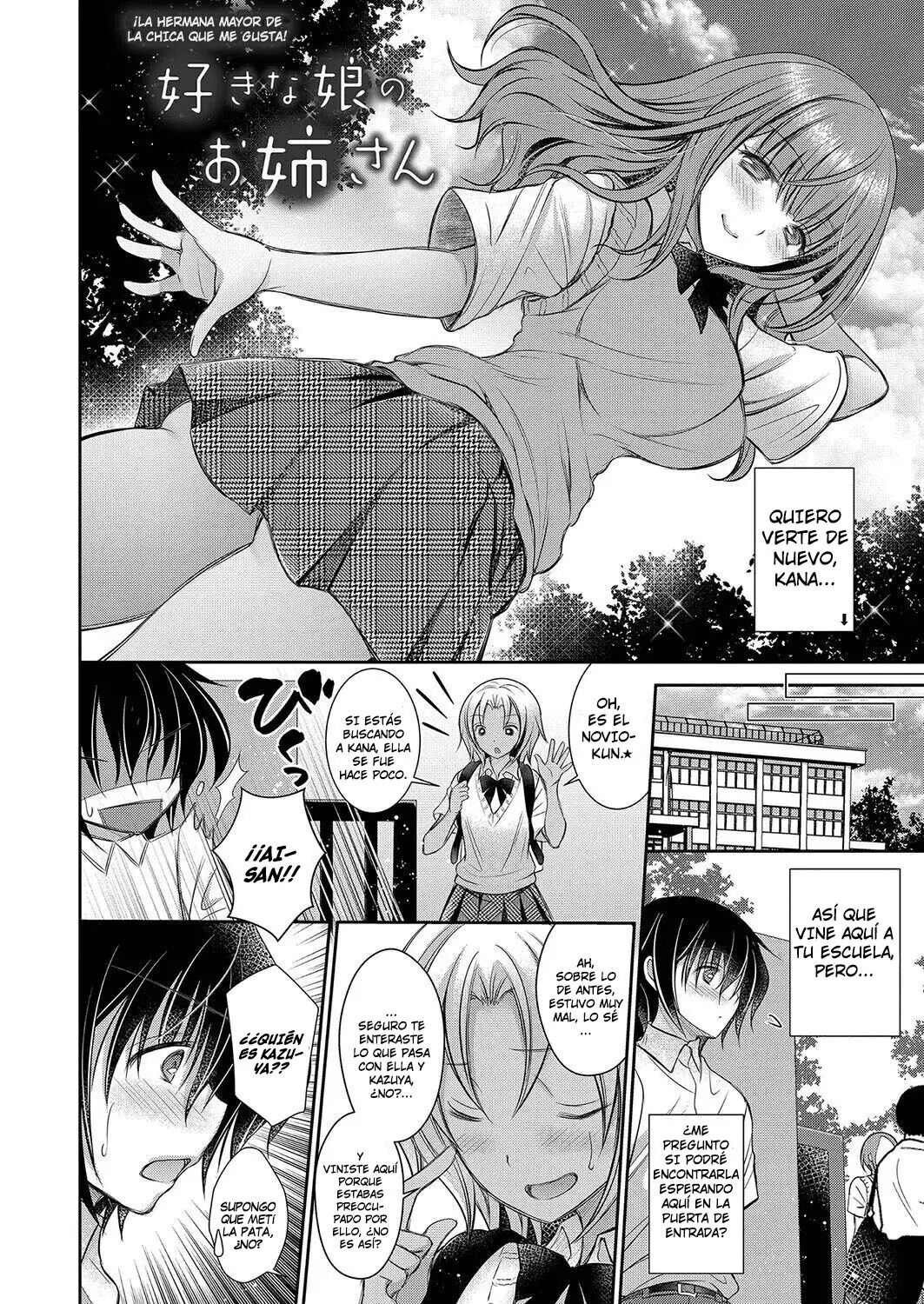 Suki na Ko no Onee-san FINAL + Special | ¡La Hermana Mayor de la Chica que me Gusta! Final + Especial page 2 full