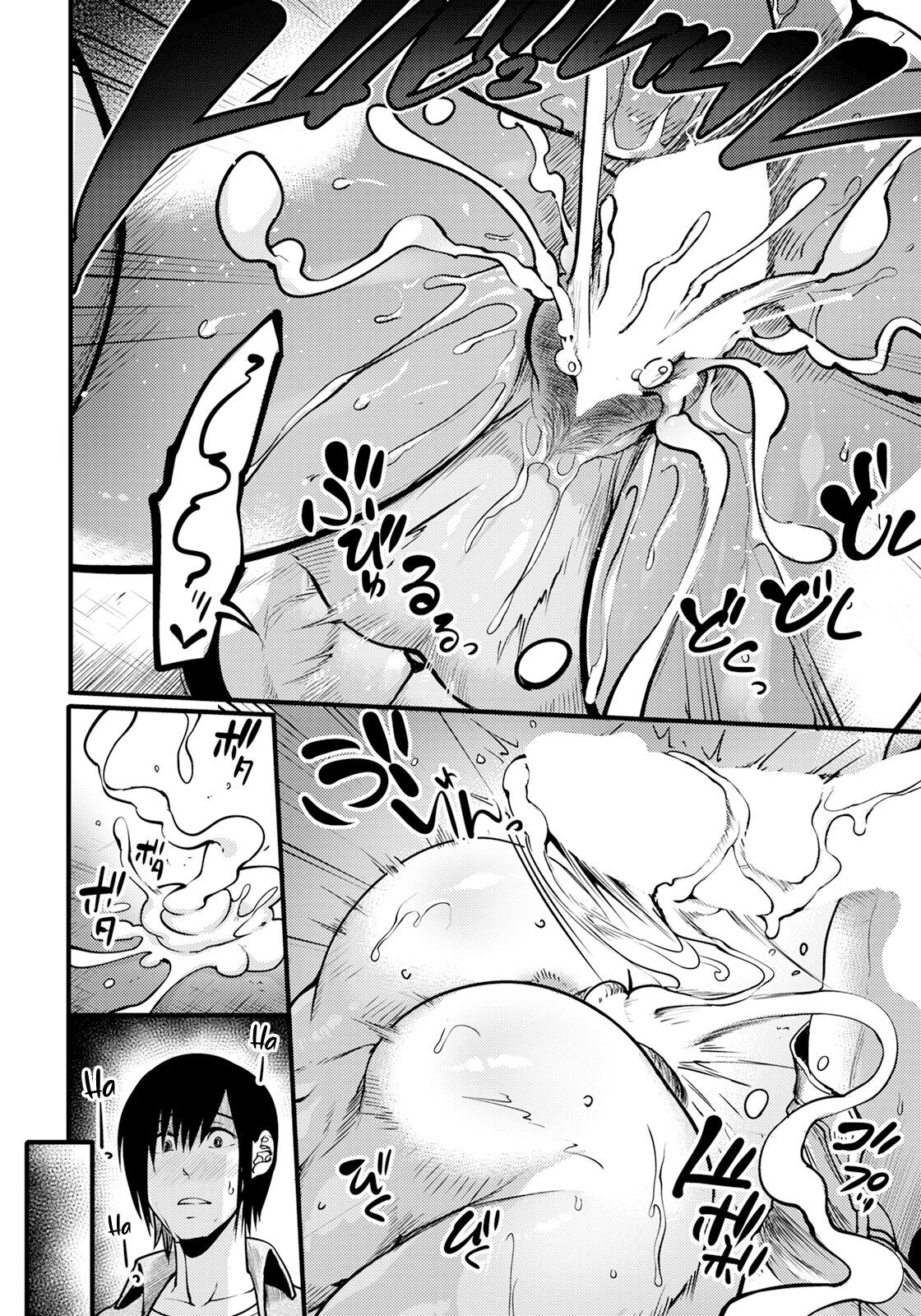 Juku Kabejiri no Heya | Parede de Culo Maduro page 10 full